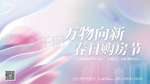 春季展板广告设计素材免费下载与资源推荐