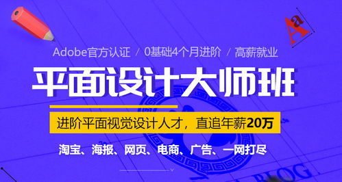 遵义地区数字设计技能培训与广告设计服务指南