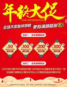 品牌产品海报设计活动宣传dm单设计x架易拉宝设计平面广告设计