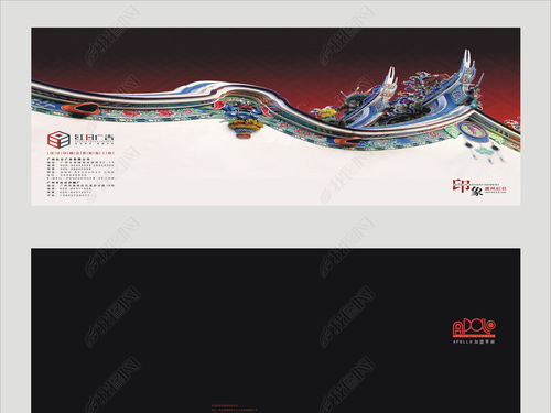 广告设计公司创意版面画册内页图片素材与PSD模板下载