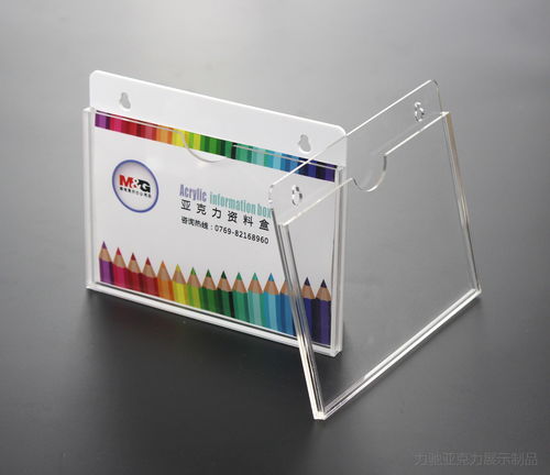 亚克力插纸盒定制与批发 提升广告展示的专业选择